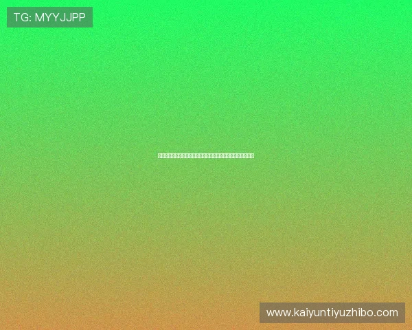 开云棋牌官网注册流程详解帮助新手快速顺利完成注册流程指南