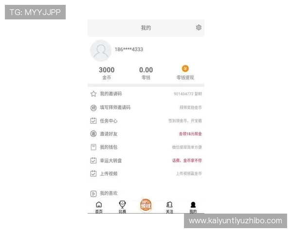开云综合体育官方app下载帮助用户快速找到自己喜欢的体育项目和赛事信息